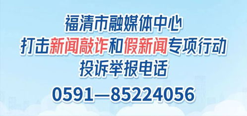 福清市屬國(guó)企實(shí)現(xiàn)整車進(jìn)口金融服務(wù)零的突破