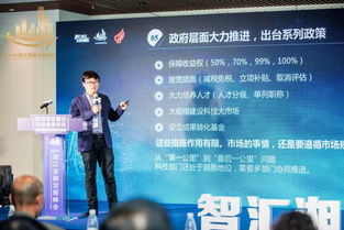 2019湘江金融發展峰會基金創投論壇盛大開幕 聚焦金融科技交流，賦能產業創新未來