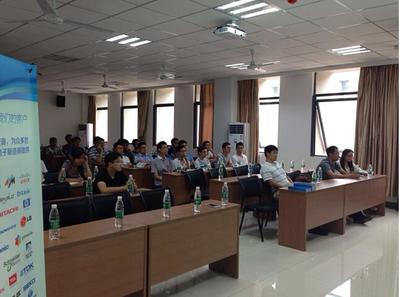 啟明星大講堂——MPS“與芯同行，引領未來”技術交流會 技術轉讓的協同創新之道